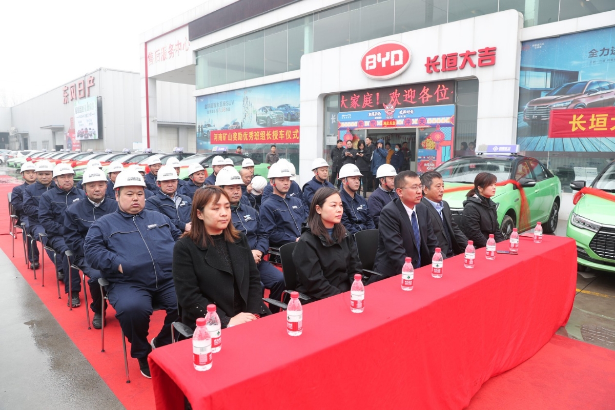  420余萬(wàn)元！河南礦山再次重獎(jiǎng)一線(xiàn)功臣